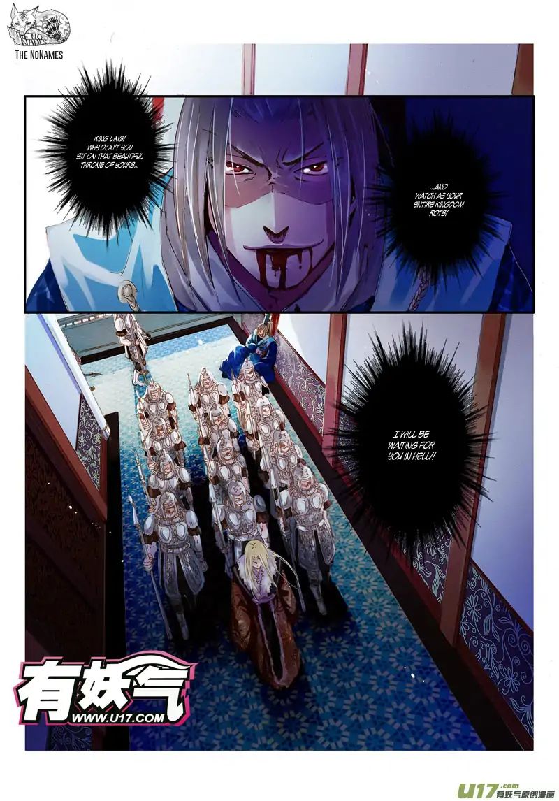 Crossing The Boundary - Twins - Chapter 46: Part 22 - The Color Of Blood (2)