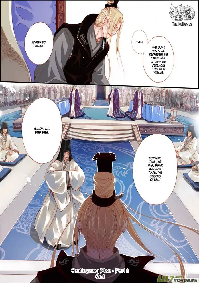 Crossing The Boundary - Twins - Chapter 50: Part 24 – Contingency Plan (2)