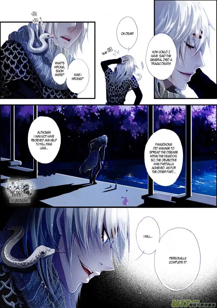 Crossing The Boundary - Twins - Chapter 47: Part 23 - Another Separation (1)