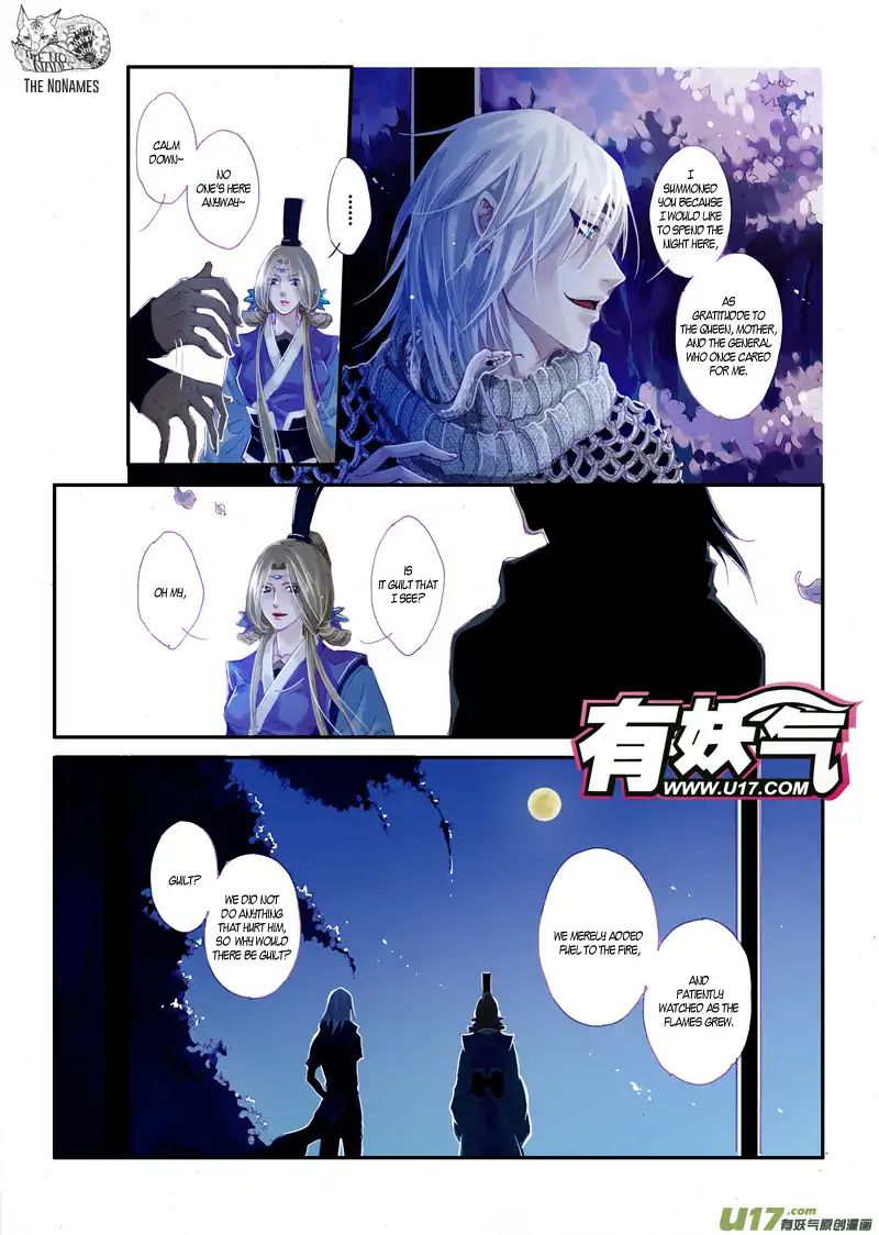 Crossing The Boundary - Twins - Chapter 47: Part 23 - Another Separation (1)