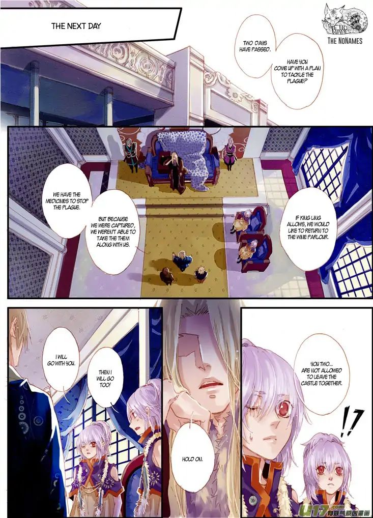 Crossing The Boundary - Twins - Chapter 47: Part 23 - Another Separation (1)