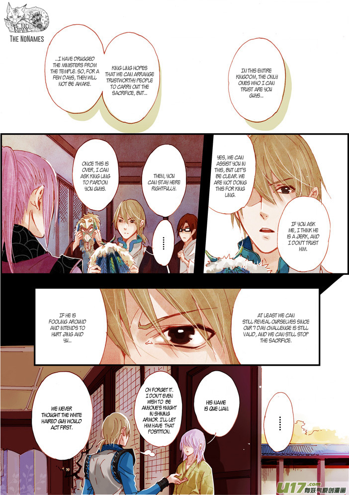 Crossing The Boundary - Twins - Chapter 53: Old Acquaintance (2)