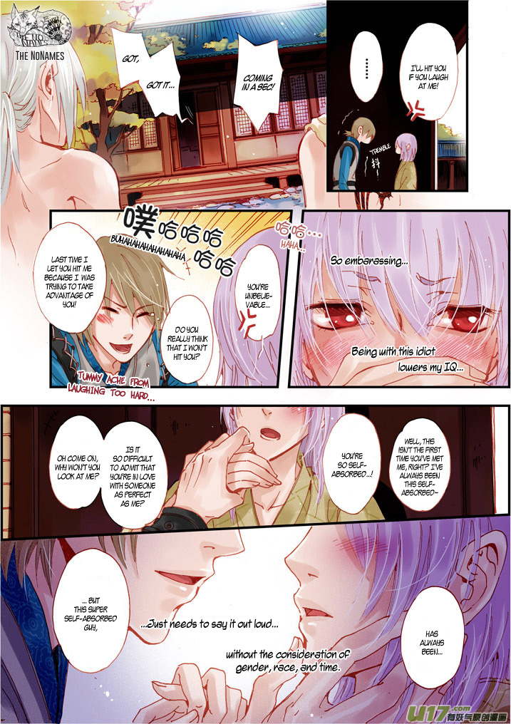 Crossing The Boundary - Twins - Chapter 53: Old Acquaintance (2)