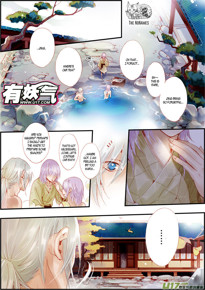 Crossing The Boundary - Twins - Chapter 53: Old Acquaintance (2)