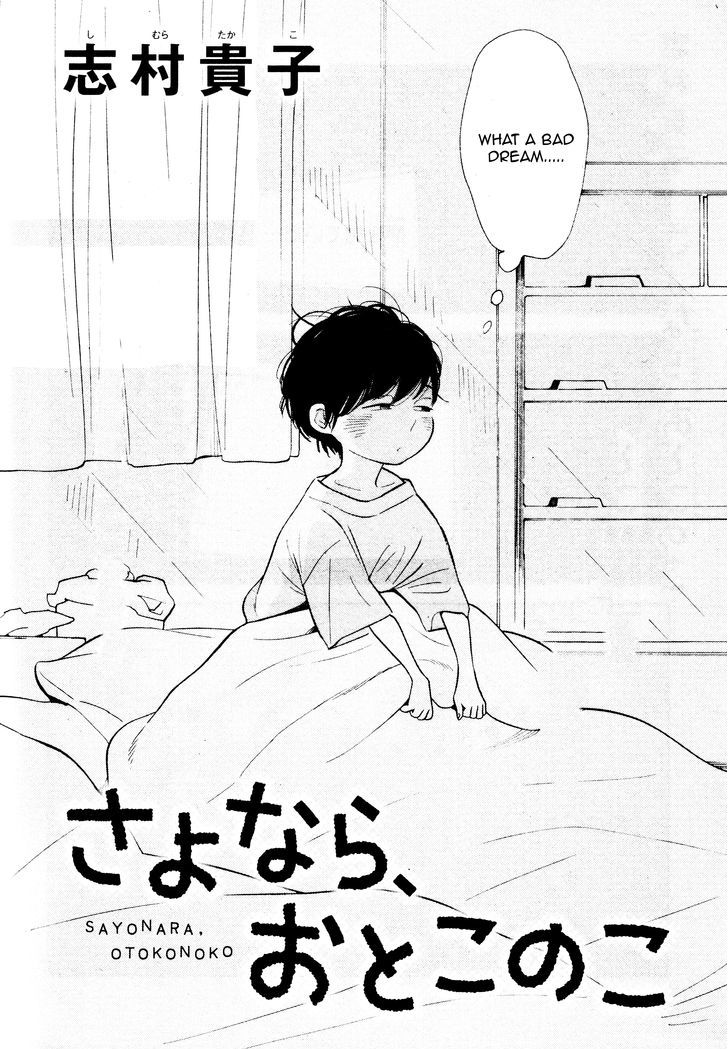 Sayonara, Otoko No Ko - Chapter 1