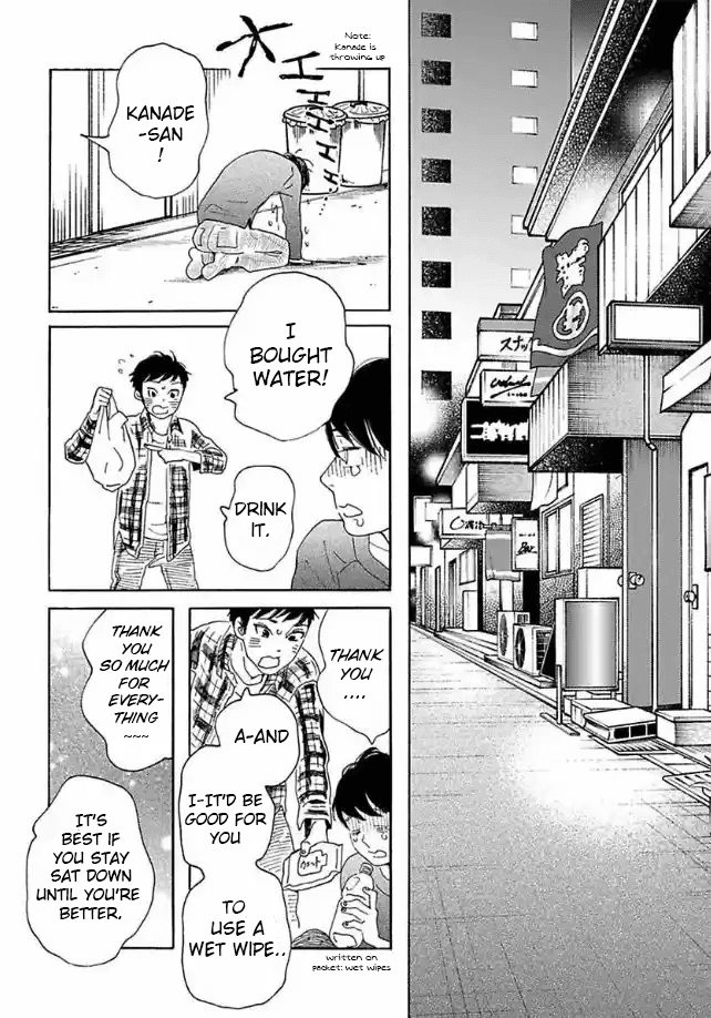 Sayonara, Otoko No Ko - Chapter 6