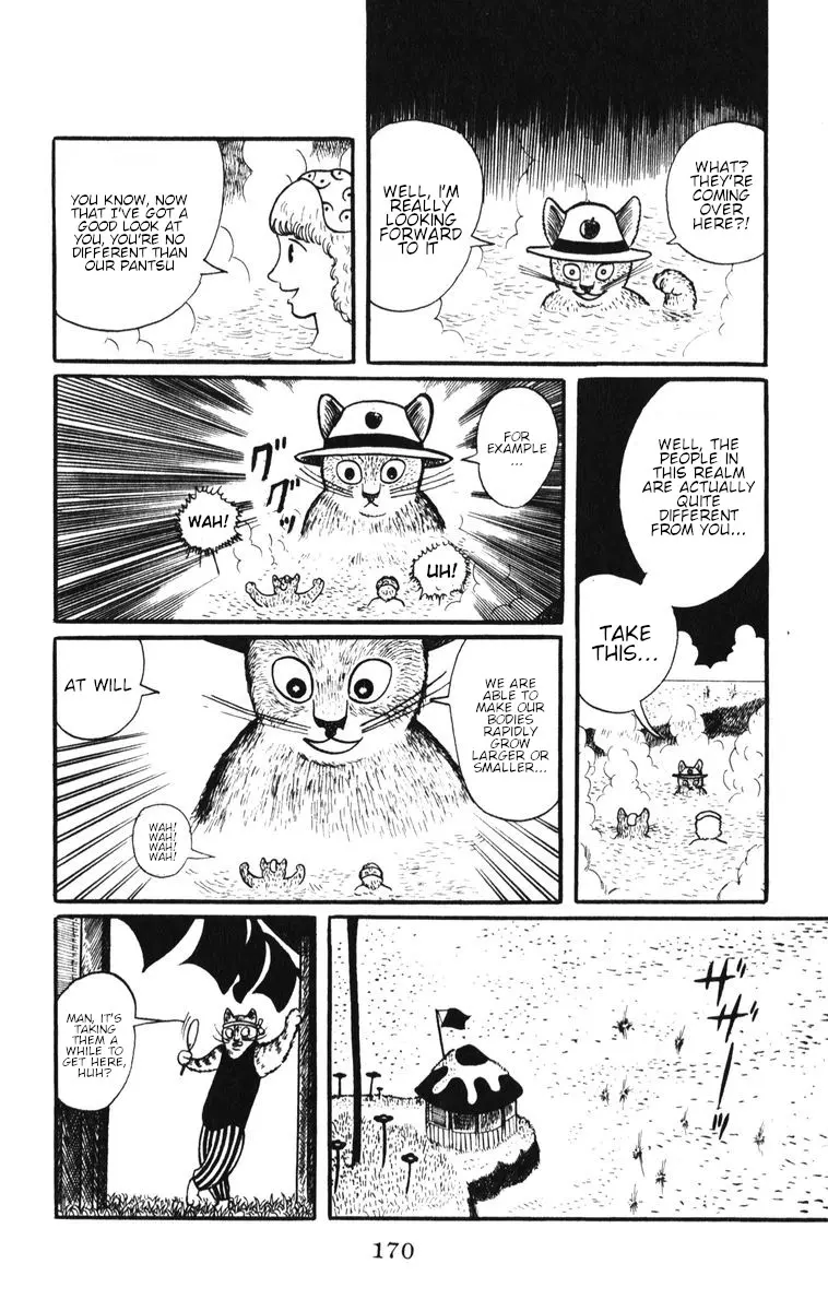 Atagoul Monogatari - Vol.1 Chapter 7: Deep Inside Cat's Eye Rock