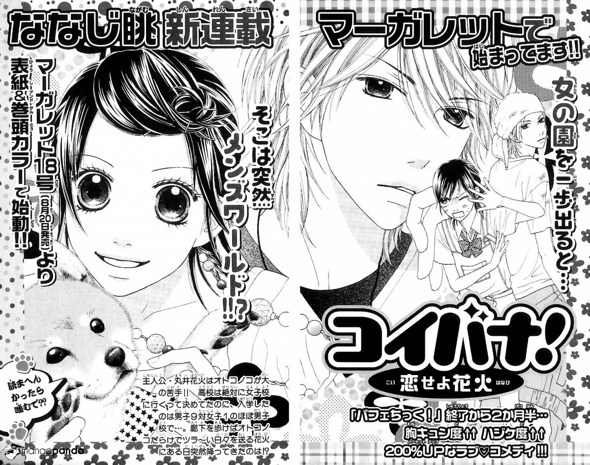 Parfait Tic - Chapter 150