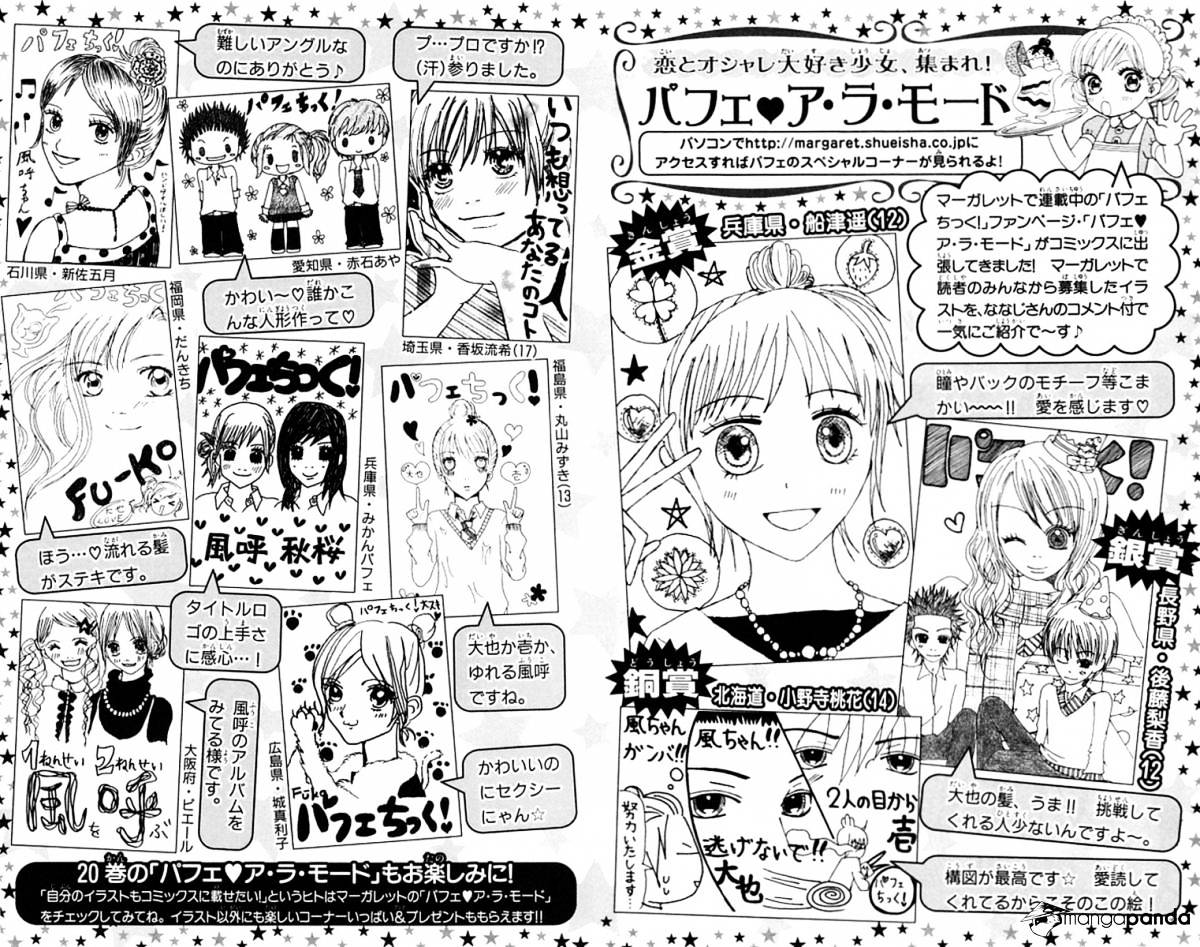 Parfait Tic - Chapter 129