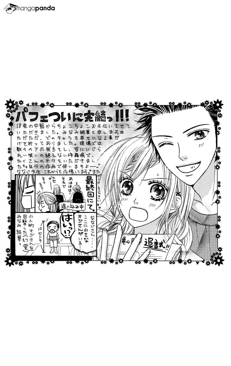 Parfait Tic - Chapter 148