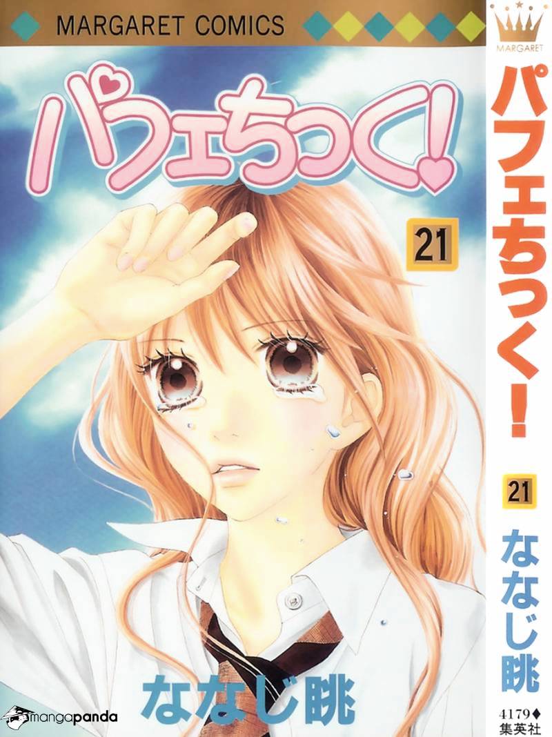 Parfait Tic - Chapter 137