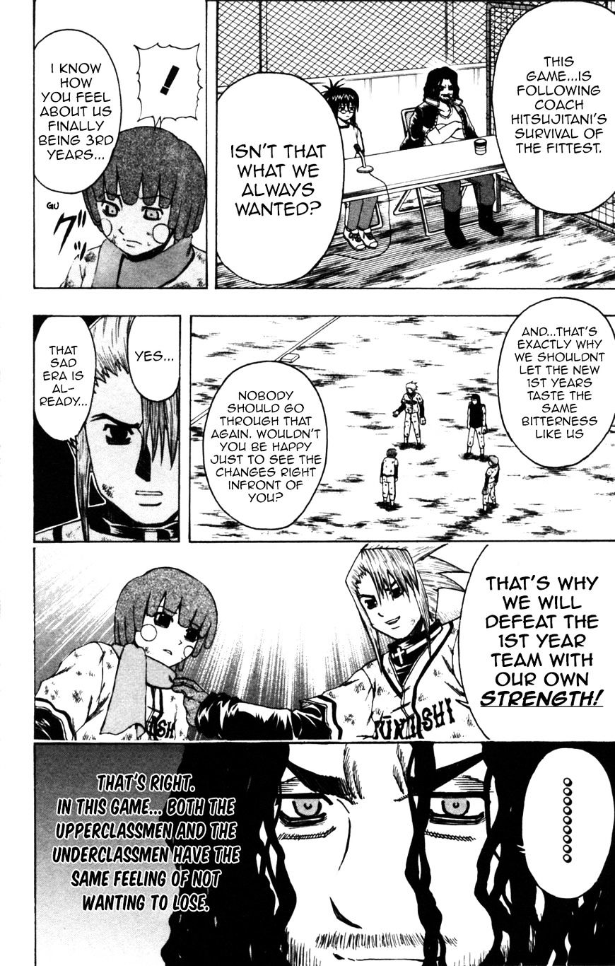 Mr Fullswing - Chapter 60 : The 1St Year Team's Pursuit