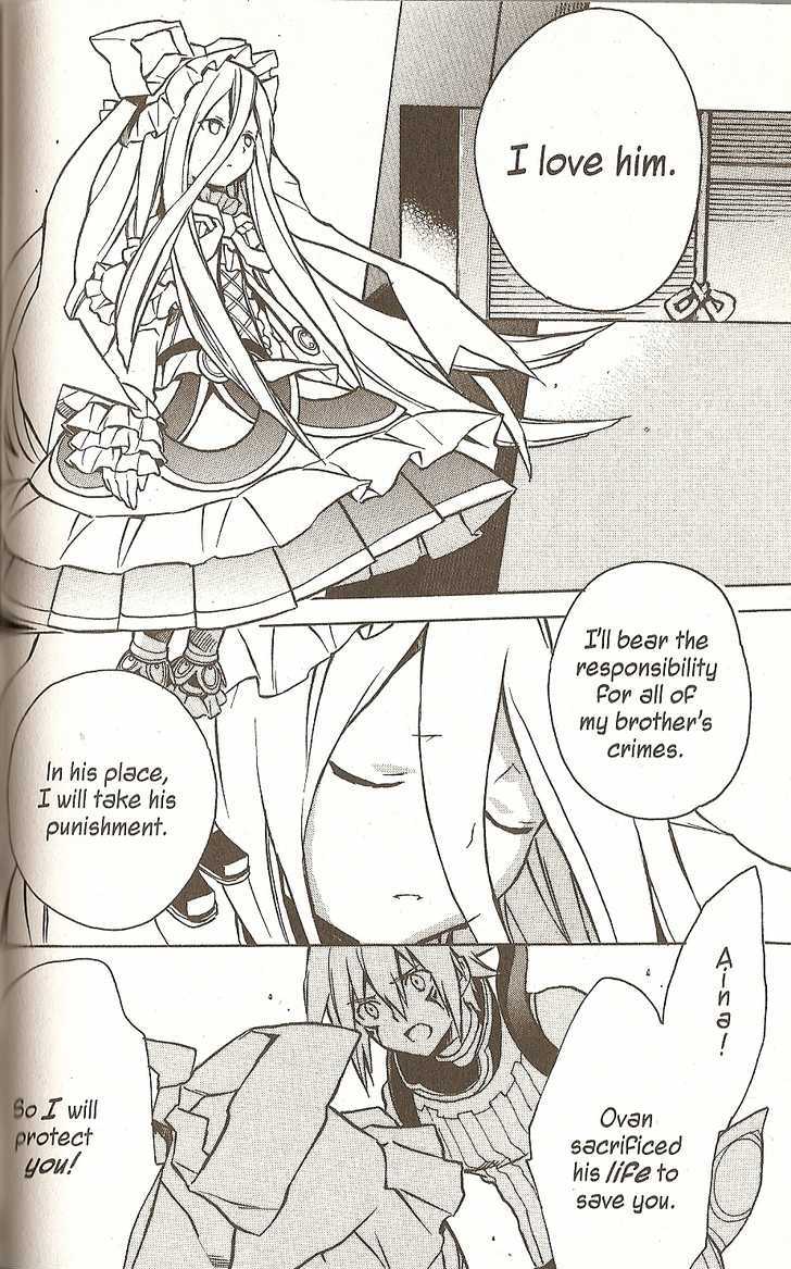 .Hack//G.u.+ - Vol.4 Chapter 15 : Xth Form