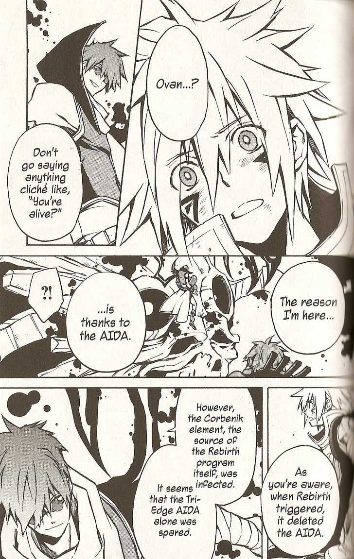 .Hack//G.u.+ - Vol.5 Chapter 25 : Anti Existence