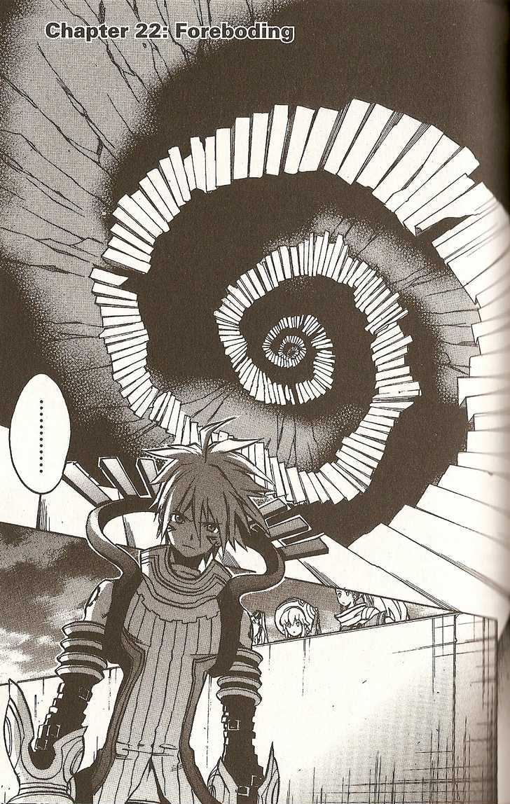 .Hack//G.u.+ - Vol.5 Chapter 22 : Foreboding