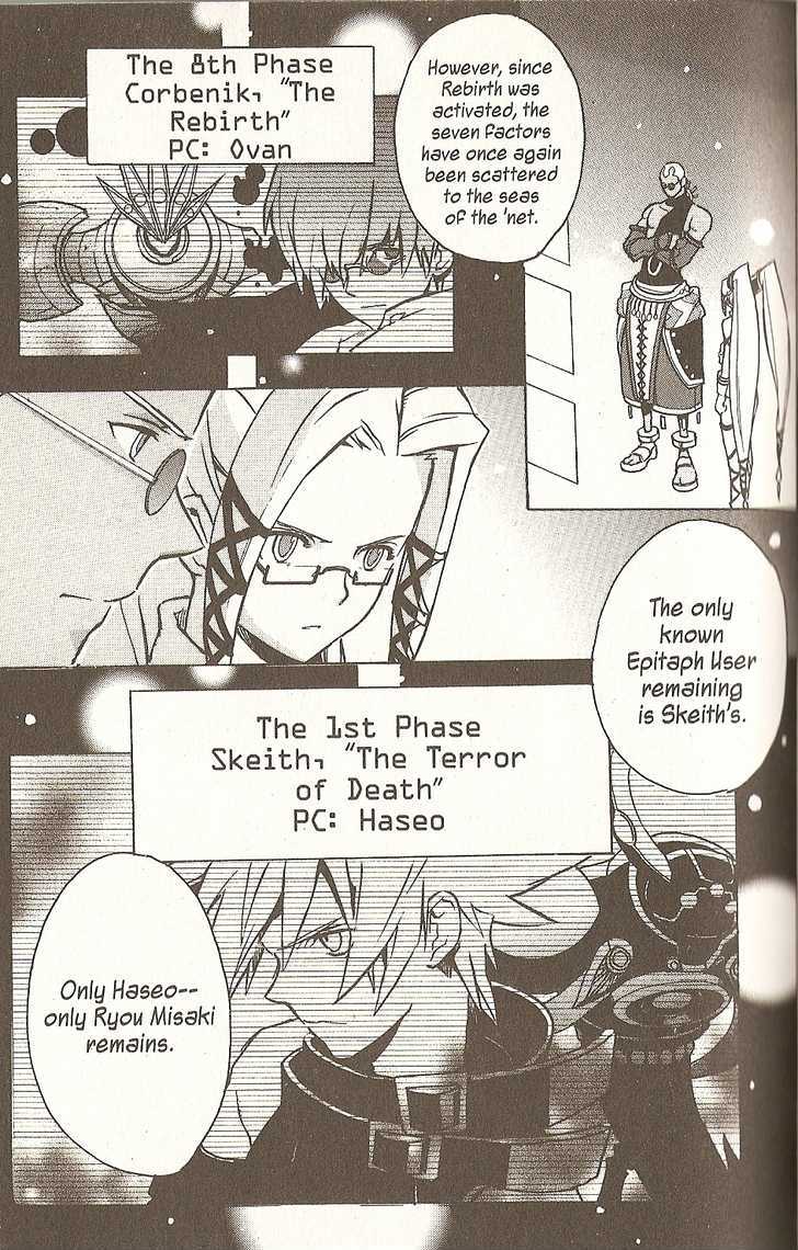 .Hack//G.u.+ - Vol.4 Chapter 14 : Security Section 2