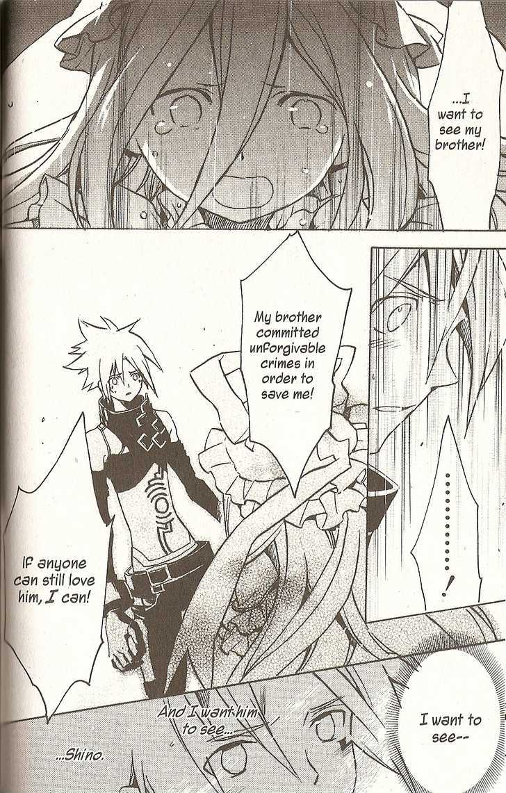 .Hack//G.u.+ - Vol.4 Chapter 14 : Security Section 2