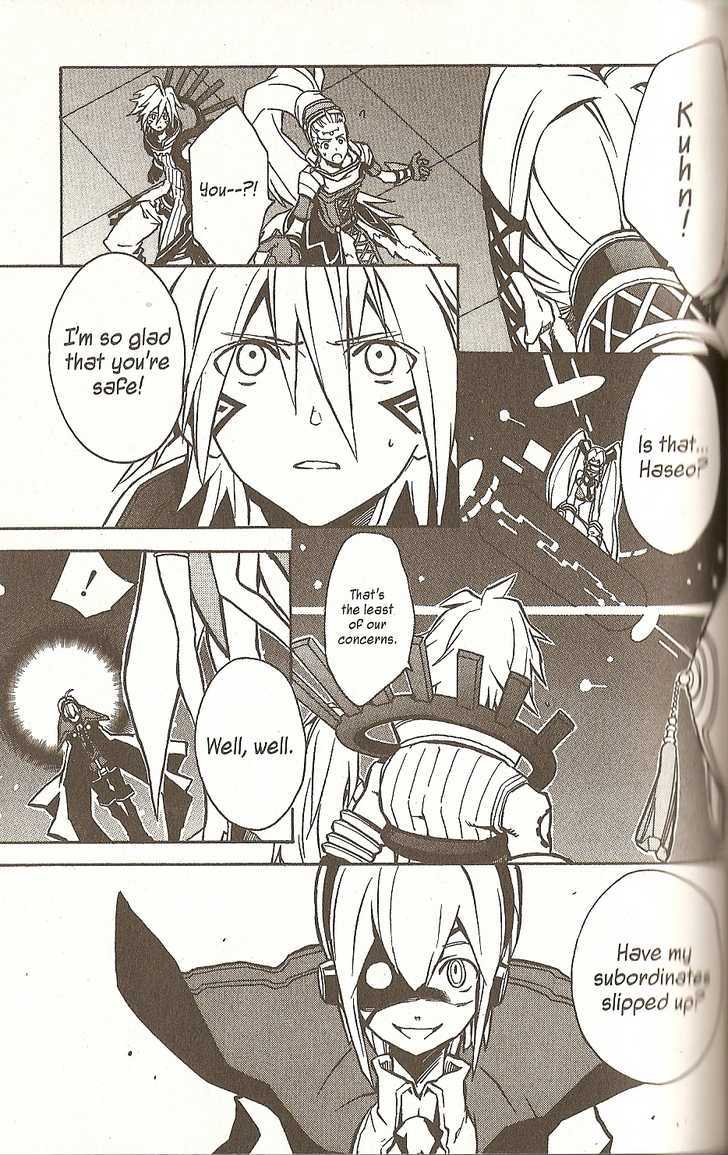 .Hack//G.u.+ - Vol.4 Chapter 18 : False God