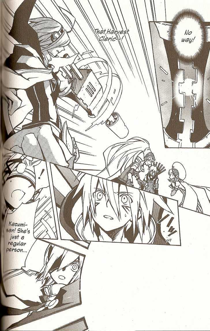 .Hack//G.u.+ - Vol.4 Chapter 18 : False God