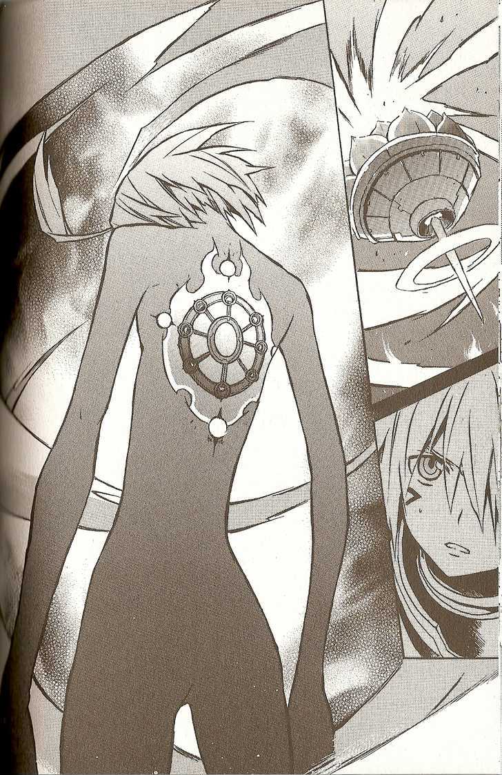 .Hack//G.u.+ - Vol.4 Chapter 18 : False God