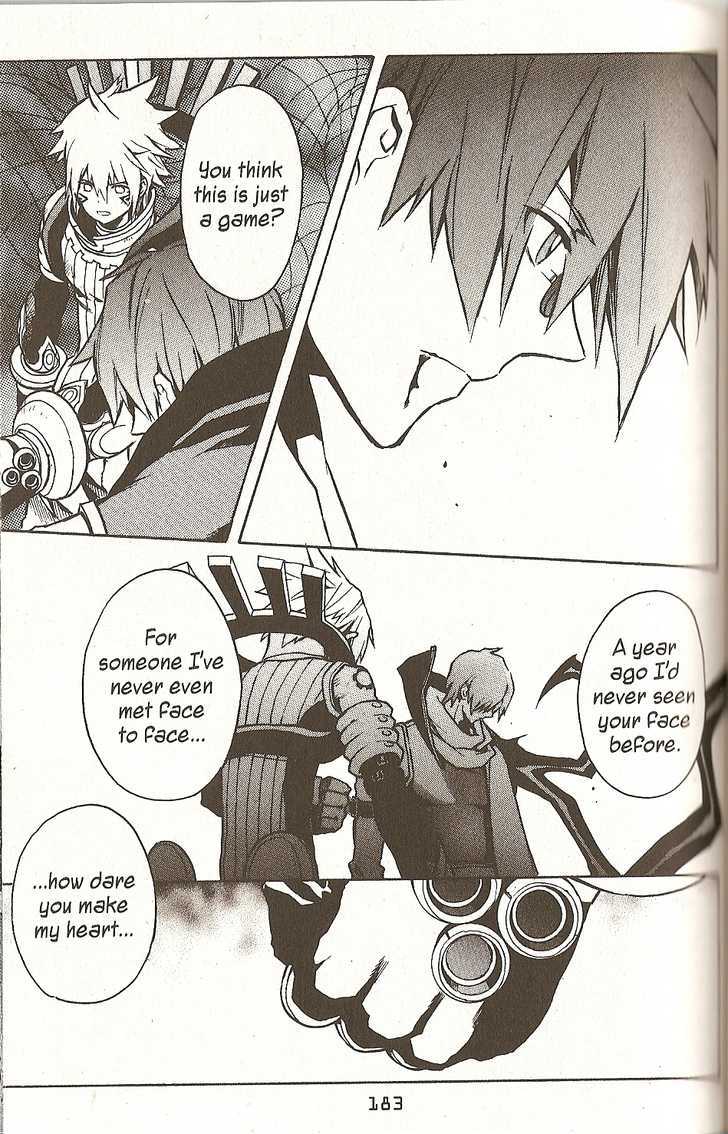 .Hack//G.u.+ - Vol.5 Chapter 26 : Reunion