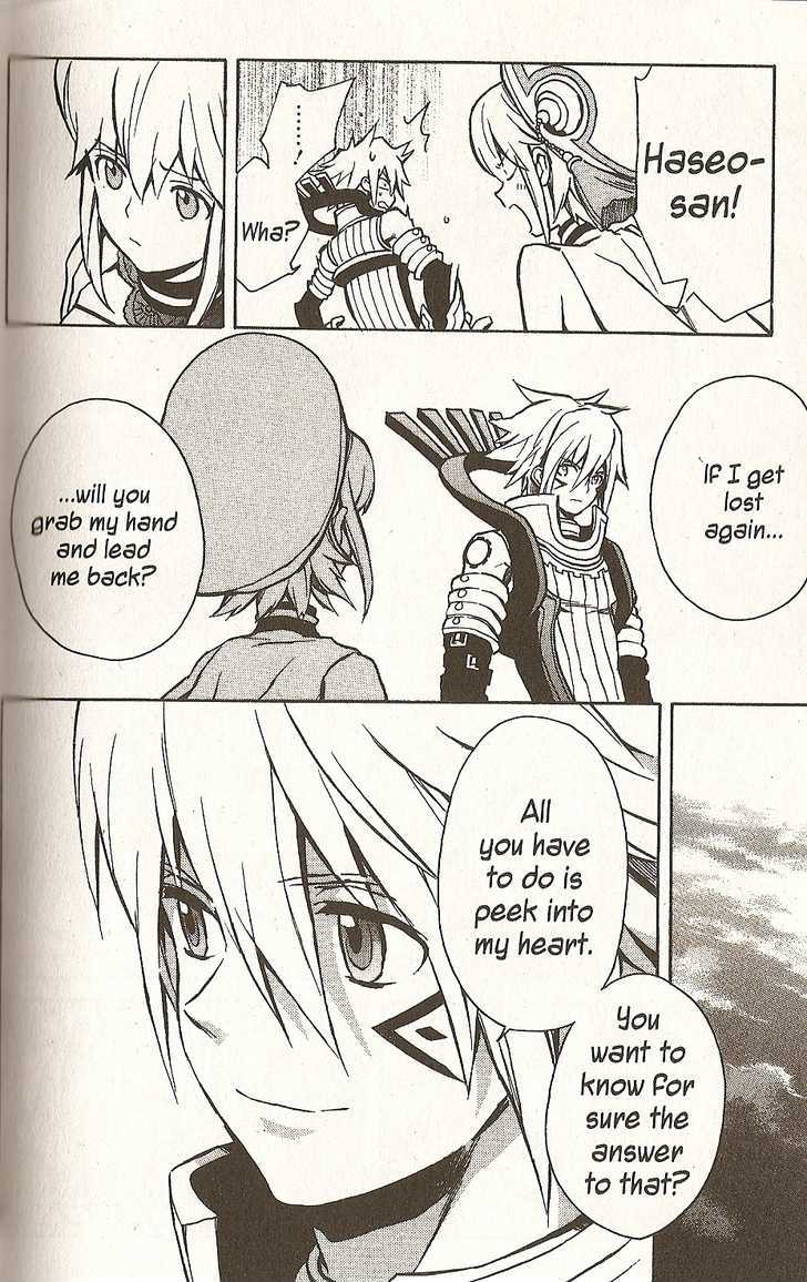 .Hack//G.u.+ - Vol.5 Chapter 26 : Reunion