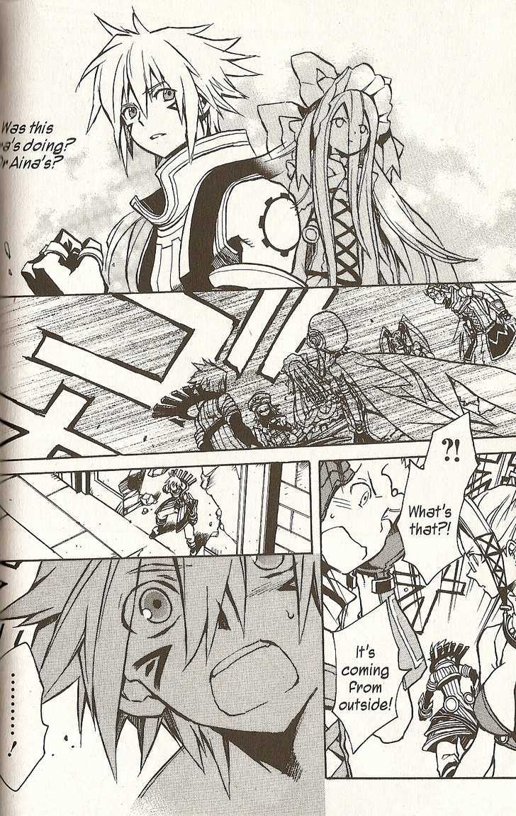 .Hack//G.u.+ - Vol.5 Chapter 21 : The Shadowed One