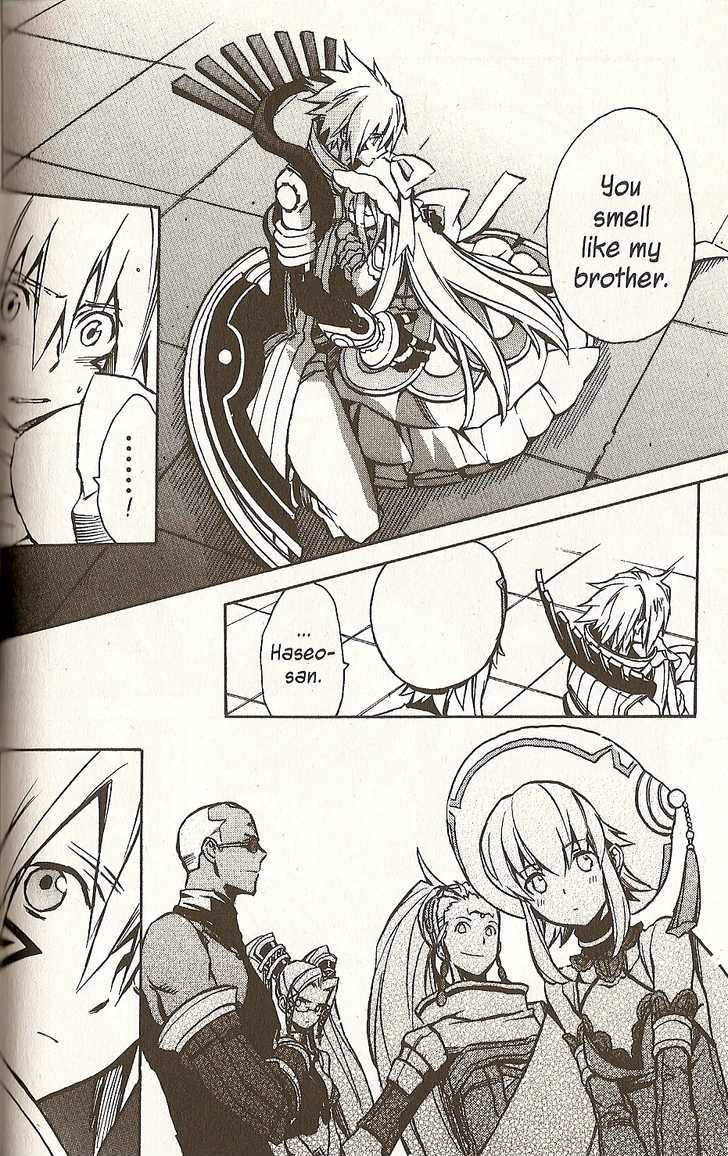 .Hack//G.u.+ - Vol.5 Chapter 21 : The Shadowed One