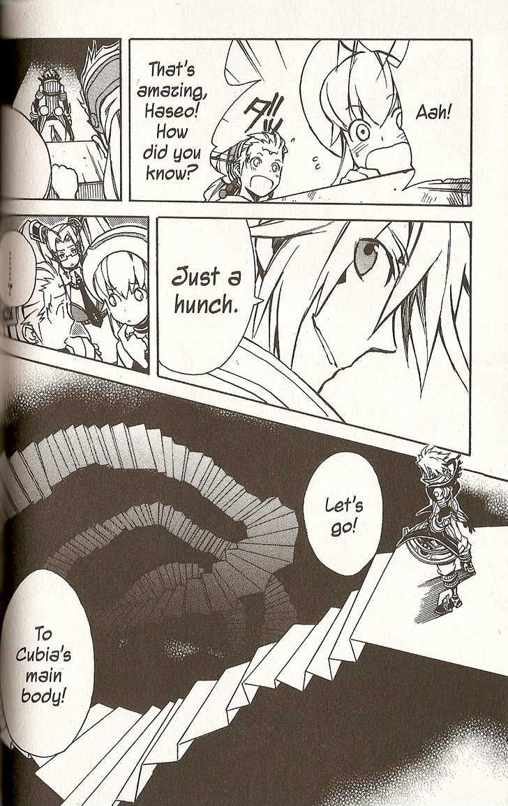 .Hack//G.u.+ - Vol.5 Chapter 21 : The Shadowed One