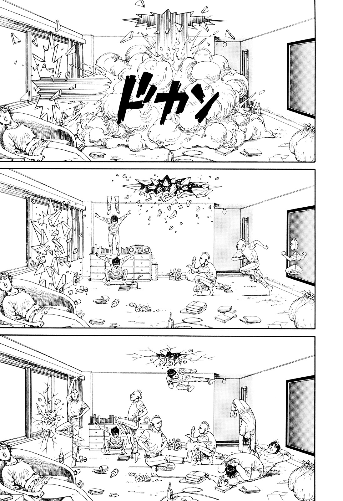 Ultra Heaven - Vol.1 Chapter 1 V2