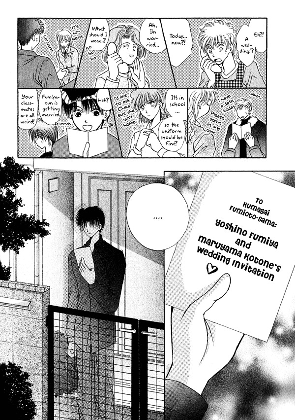 Unmei Ni Kiss - Chapter 3B