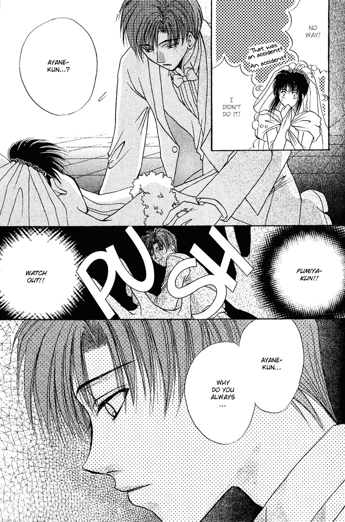 Unmei Ni Kiss - Chapter 3B