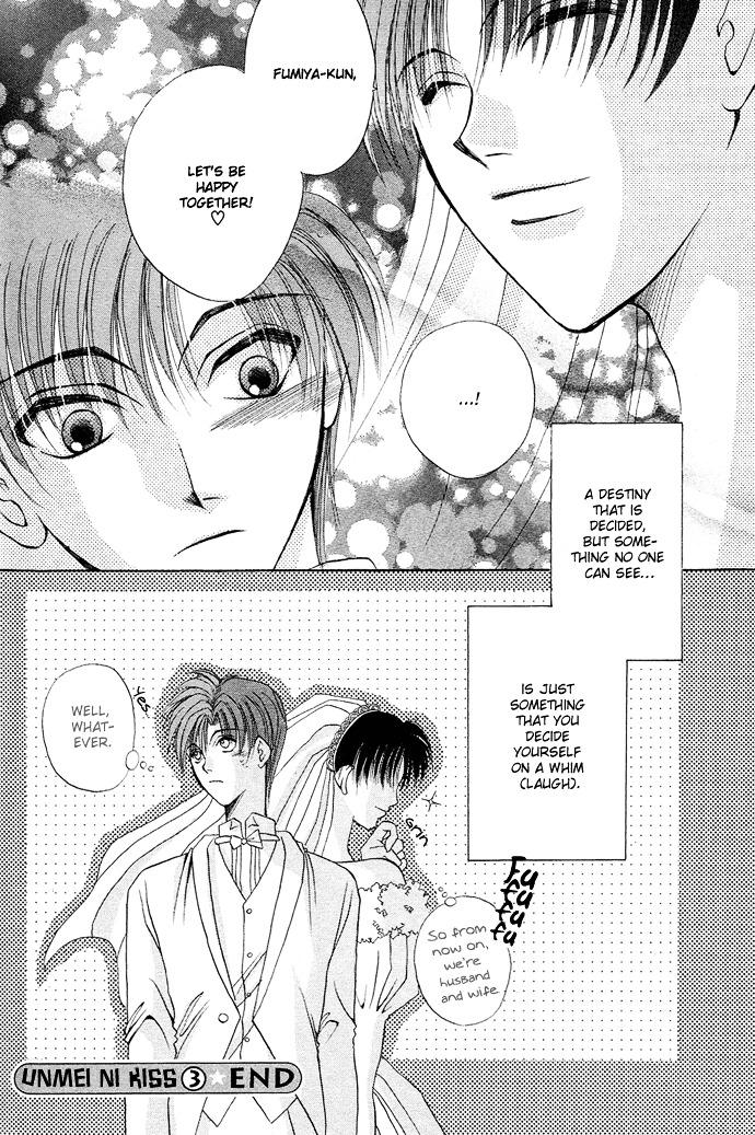 Unmei Ni Kiss - Chapter 3B