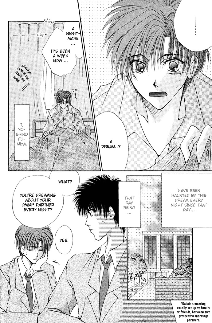 Unmei Ni Kiss - Chapter 2