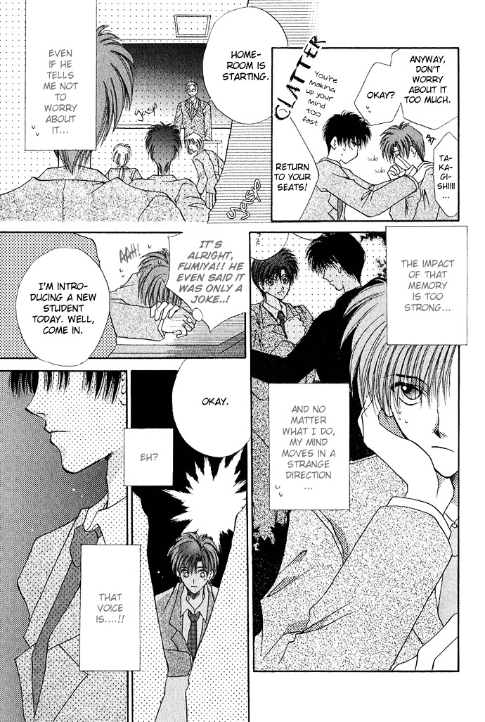 Unmei Ni Kiss - Chapter 2