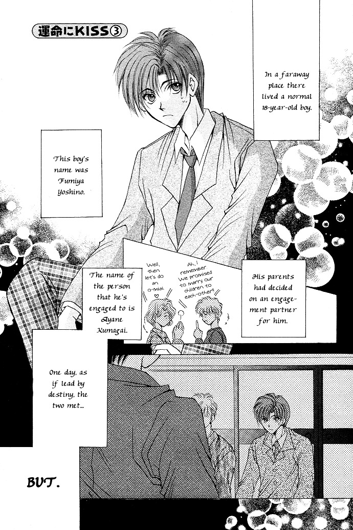 Unmei Ni Kiss - Chapter 3A