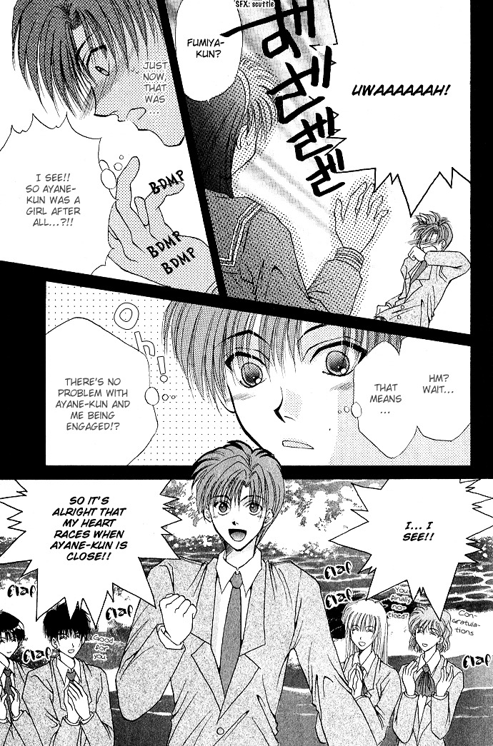 Unmei Ni Kiss - Chapter 3A