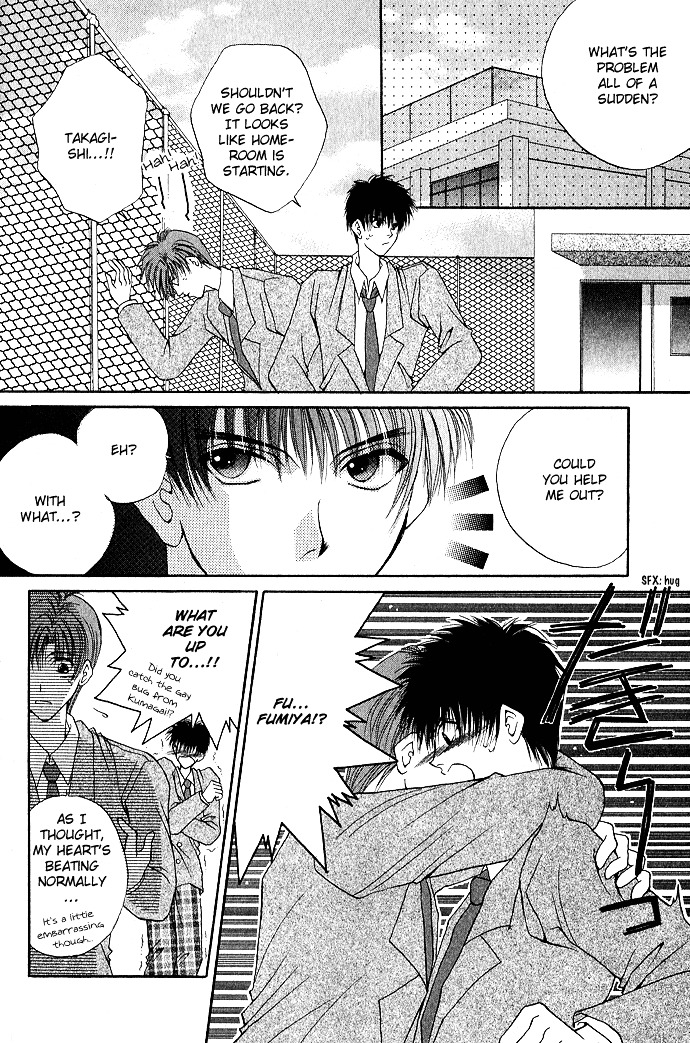 Unmei Ni Kiss - Chapter 3A