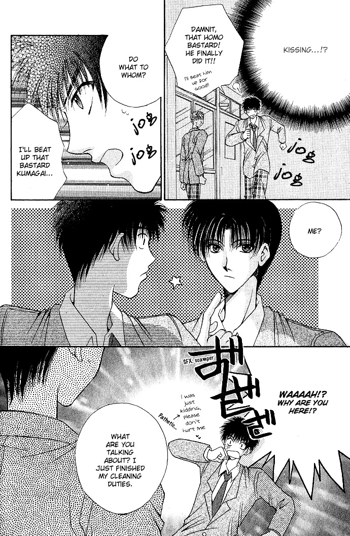 Unmei Ni Kiss - Chapter 3A