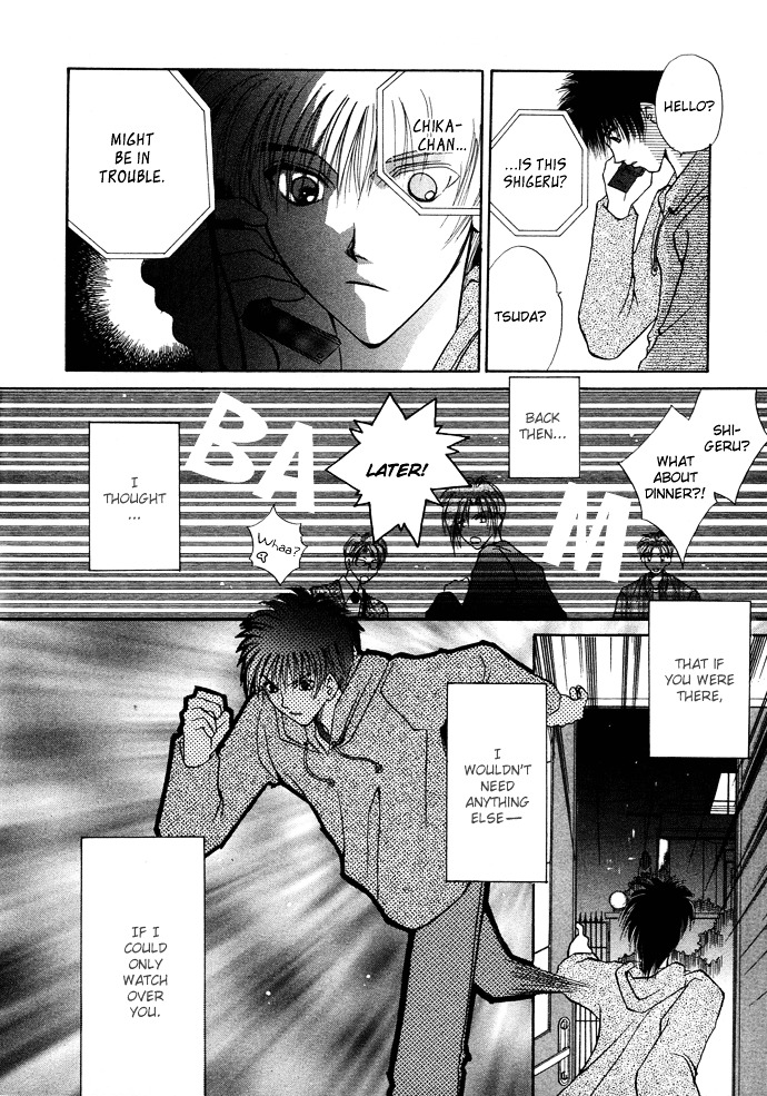 Unmei Ni Kiss - Chapter 5 : [End]