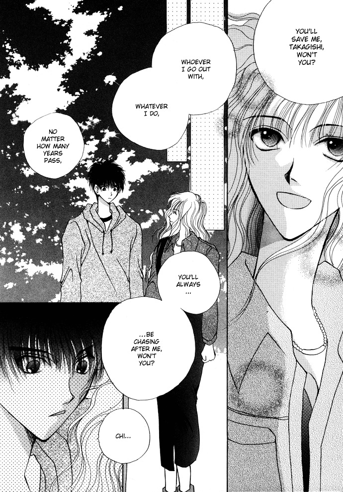 Unmei Ni Kiss - Chapter 5 : [End]