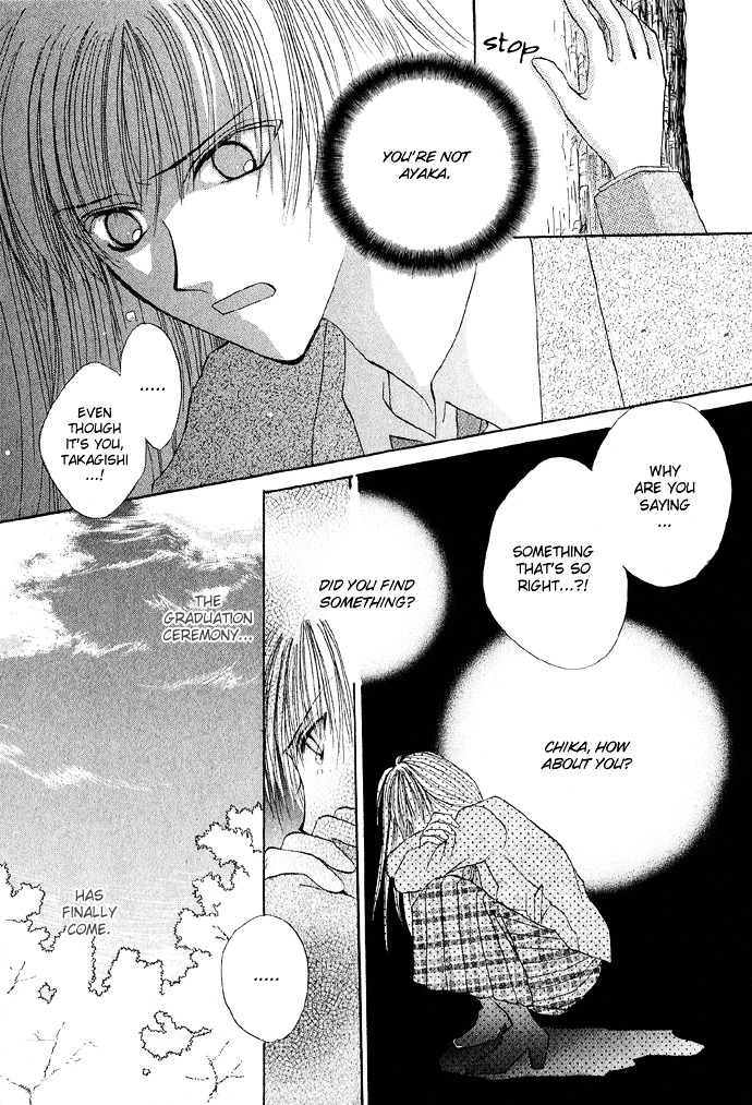 Unmei Ni Kiss - Chapter 4