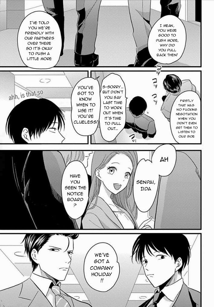 Suki Na Hito Hodo - Chapter 4