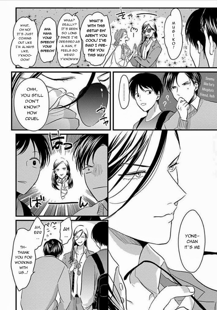 Suki Na Hito Hodo - Chapter 4