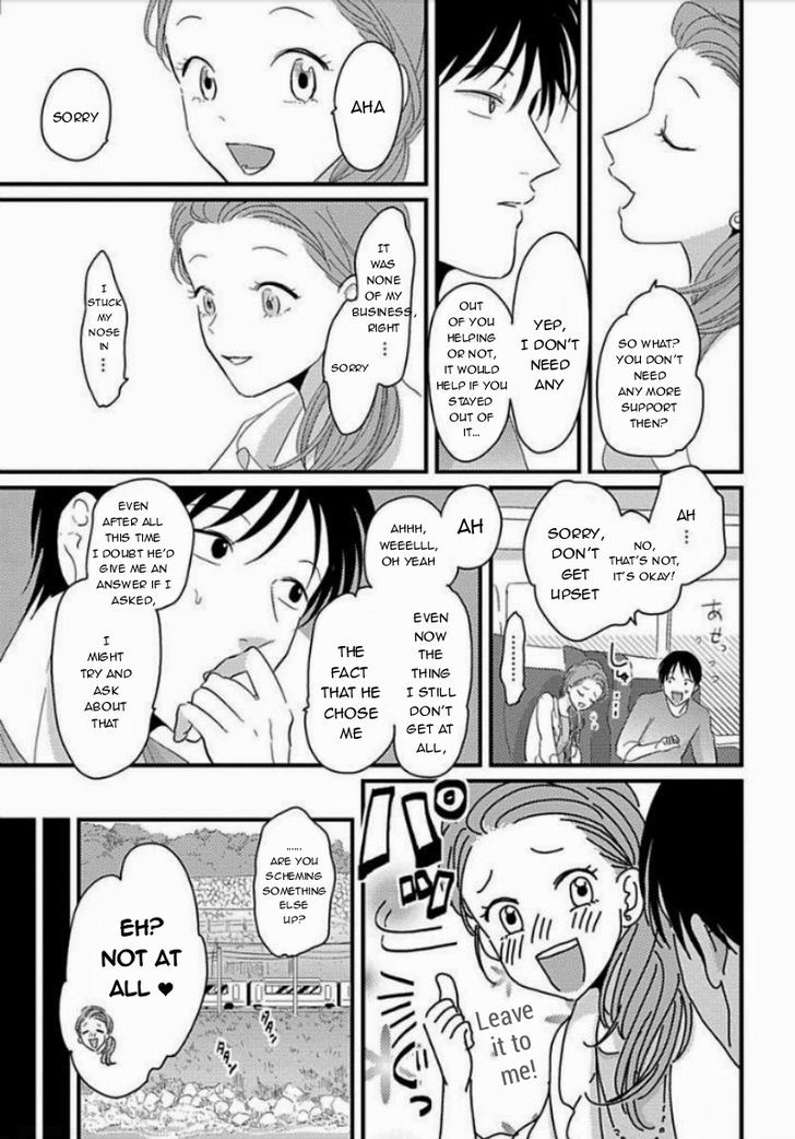 Suki Na Hito Hodo - Chapter 4