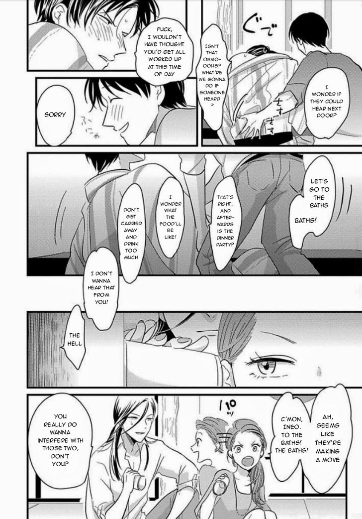 Suki Na Hito Hodo - Chapter 4