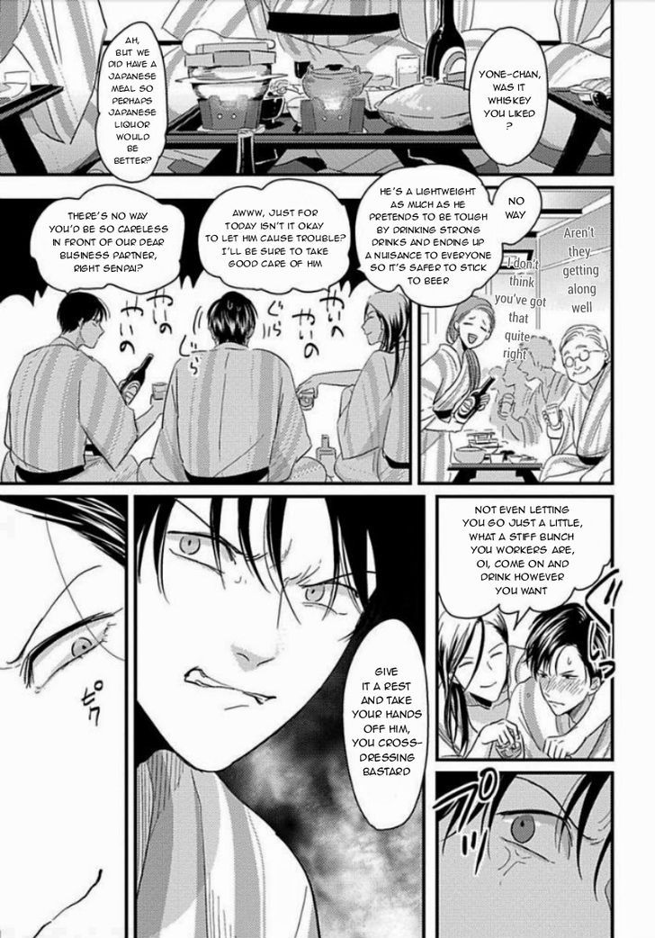 Suki Na Hito Hodo - Chapter 4