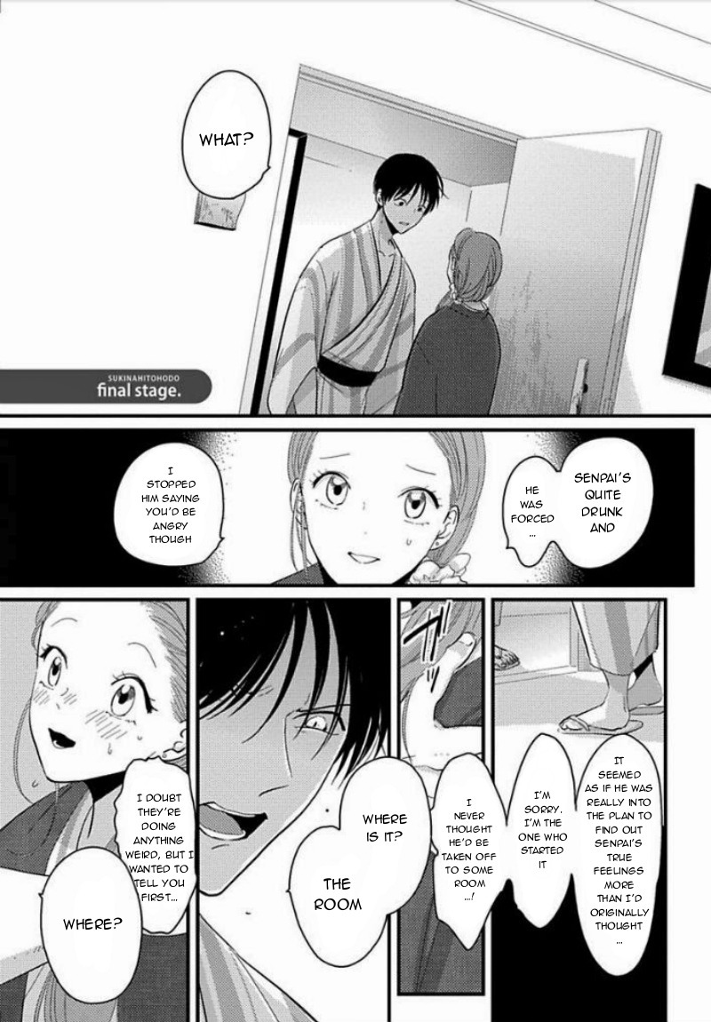 Suki Na Hito Hodo - Chapter 5