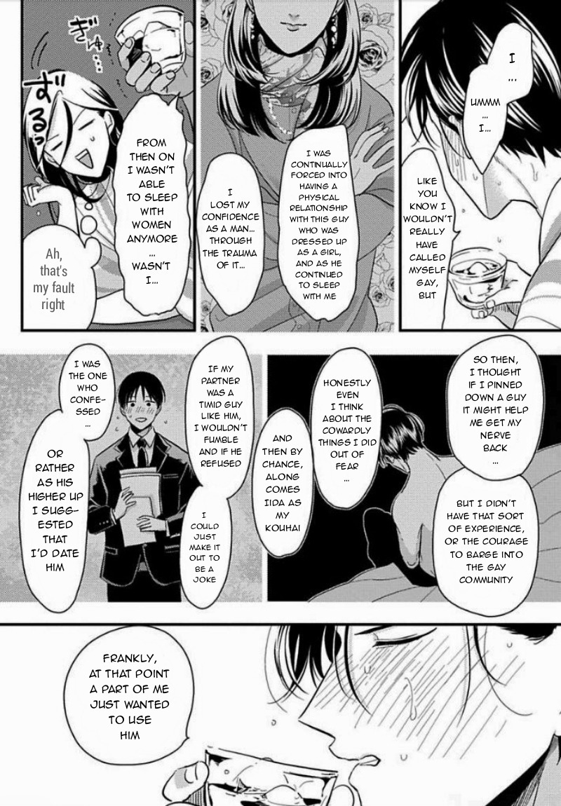 Suki Na Hito Hodo - Chapter 5