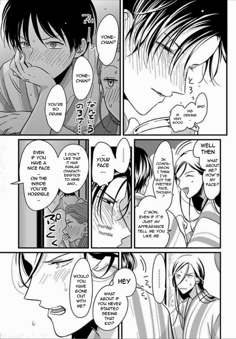 Suki Na Hito Hodo - Chapter 5